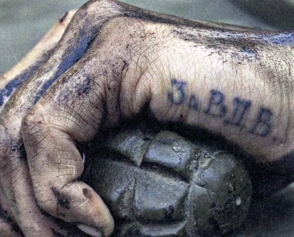 Фотография Bodyguard