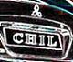 Фотография chil